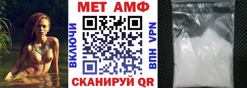 АМФ 97%  Ханты-Мансийск 