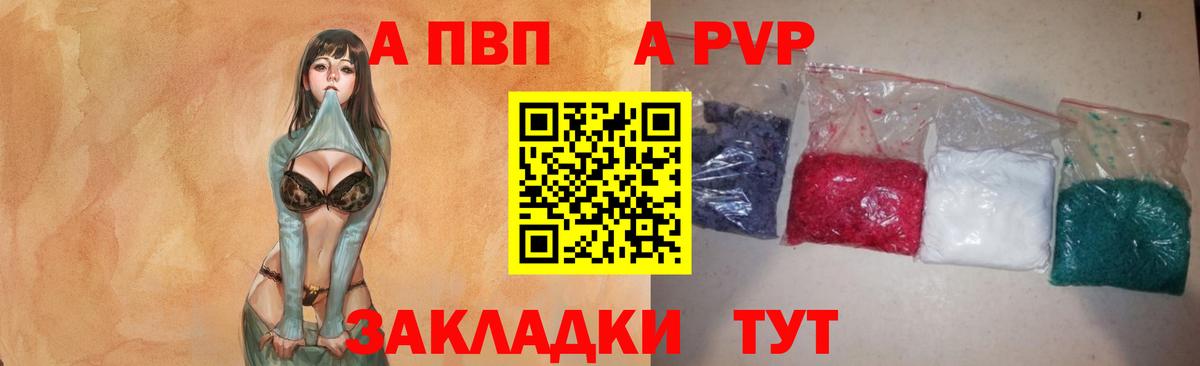 Альфа ПВП СК Ханты-Мансийск