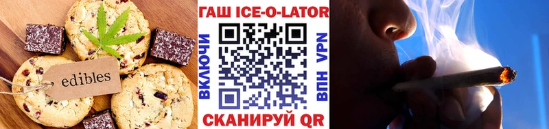 OMG онион  Ханты-Мансийск  Cannafood марихуана 