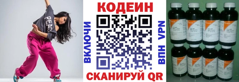 Кодеин напиток Lean (лин)  omg ТОР  Ханты-Мансийск 