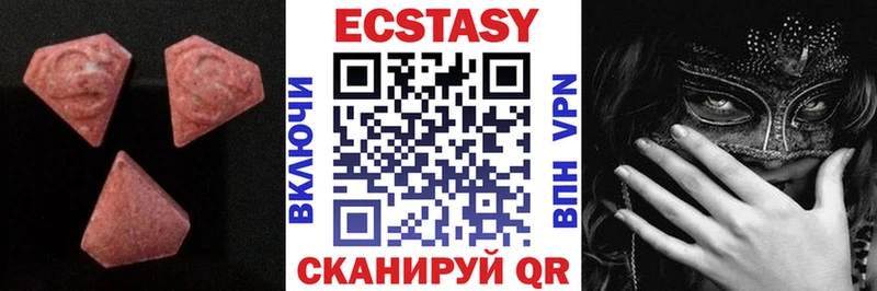 ЭКСТАЗИ бентли  Ханты-Мансийск 