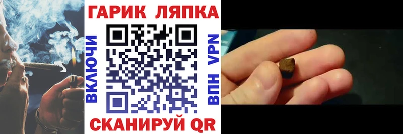 Гашиш VHQ  Ханты-Мансийск 