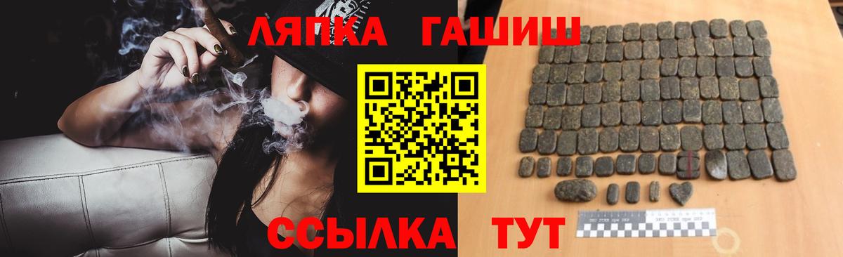 ГАШИШ  Гашиш хэш  Ханты-Мансийск  Вход с VPN  Гашиш AMNESIA HAZE 