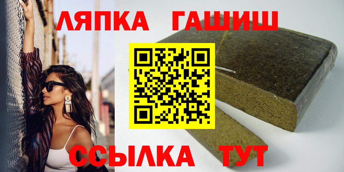 Гашиш Ice-O-Lator Ханты-Мансийск