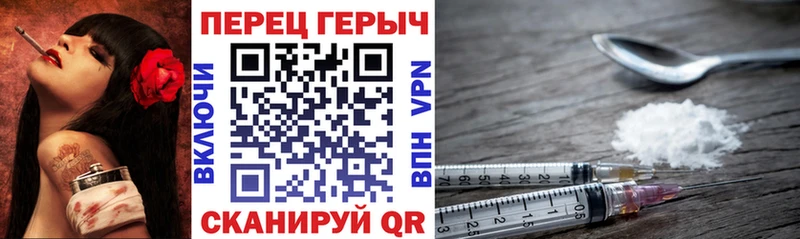 мега как войти  Ханты-Мансийск  Героин Heroin 