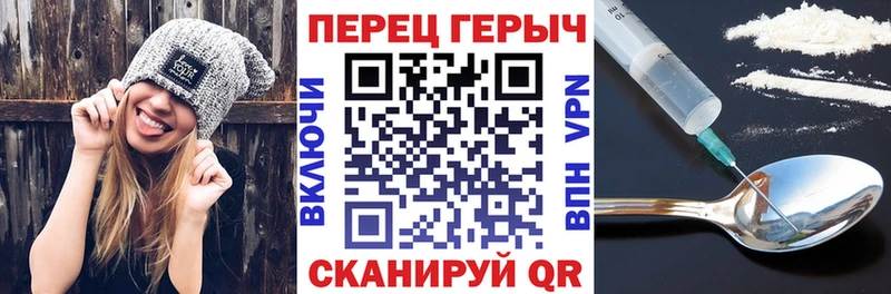 Героин герыч Ханты-Мансийск