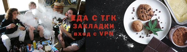 бутират Покров