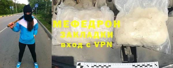 мескалин Покачи