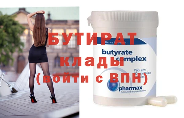 Альфа ПВП Абинск