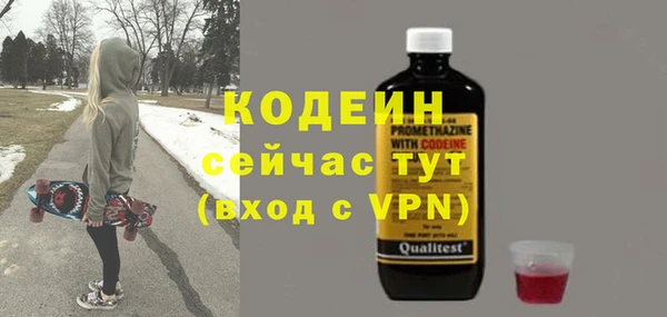 Альфа ПВП Абинск