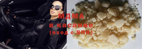 МДПВ Абаза