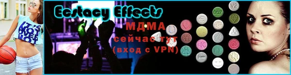 МДПВ Абаза