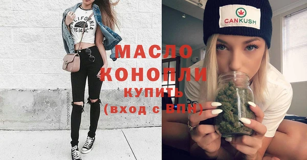 дмт Абдулино