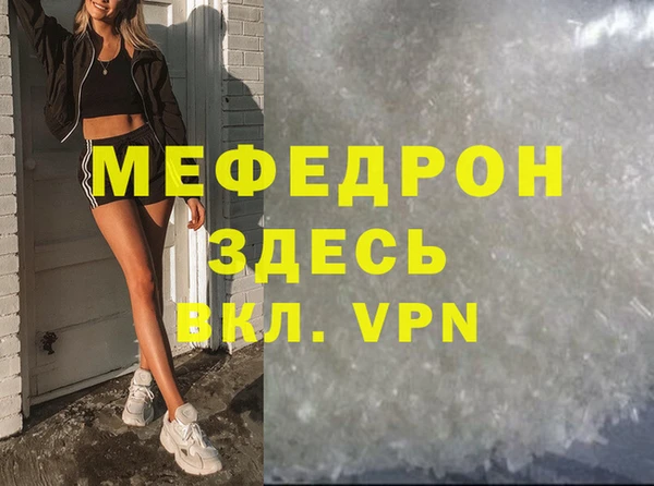 Альфа ПВП Абинск