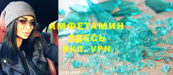 Альфа ПВП Абинск