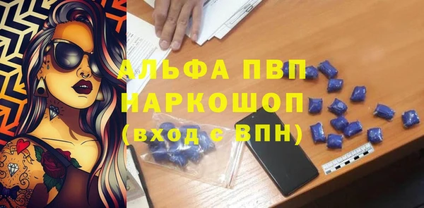 Альфа ПВП Абинск