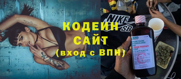 Альфа ПВП Абинск