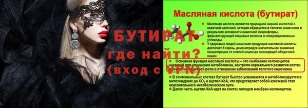 МДПВ Абаза