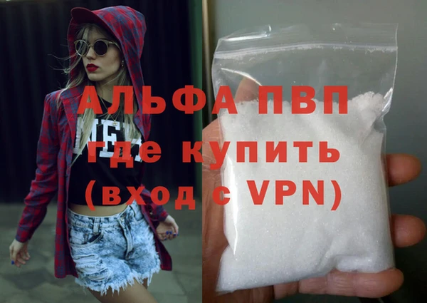 МДПВ Абаза