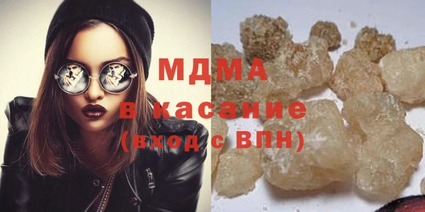 МДПВ Абаза
