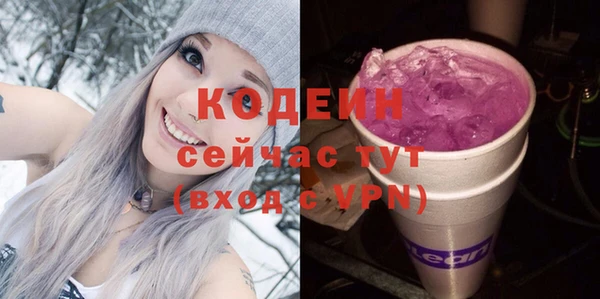 Альфа ПВП Абинск