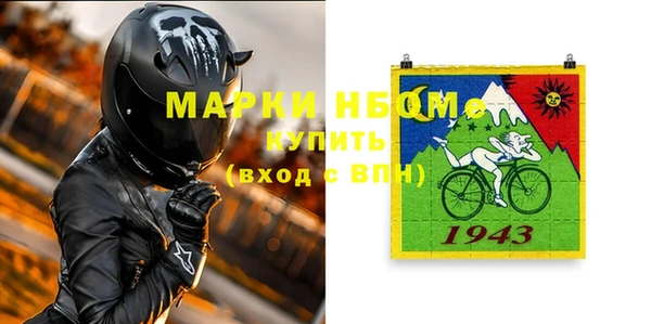 Альфа ПВП Абинск