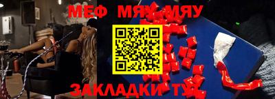 круглые Майкоп