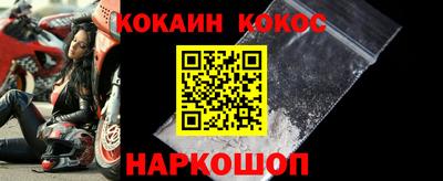 меф VHQ Краснознаменск
