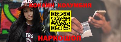 меф VHQ Краснознаменск