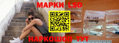 тгк Краснокаменск