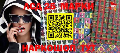 меф VHQ Краснознаменск