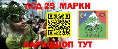 тгк Краснокаменск