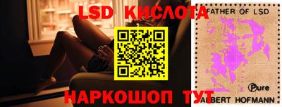 меф VHQ Краснознаменск