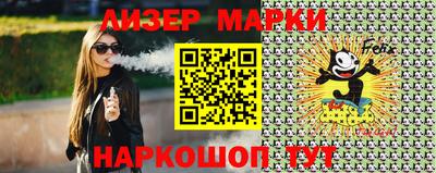 меф VHQ Краснознаменск