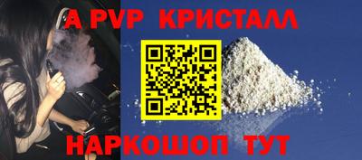 меф VHQ Краснознаменск