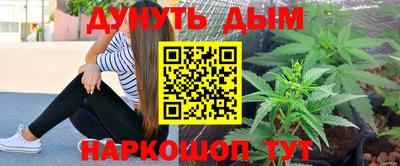 меф VHQ Краснознаменск