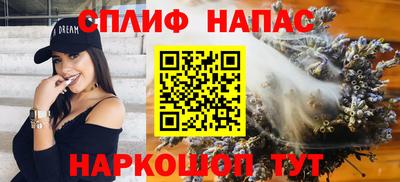 меф VHQ Краснознаменск