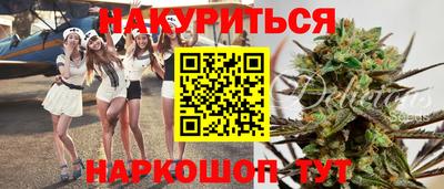 круглые Магадан