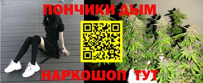 меф VHQ Краснознаменск