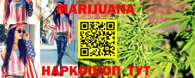 тгк Краснокаменск