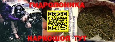 тгк Краснокаменск