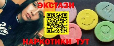 тгк Краснокаменск