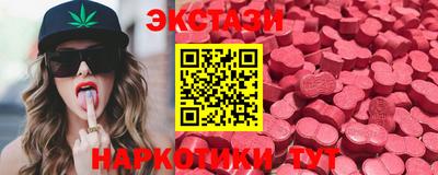 меф VHQ Краснознаменск