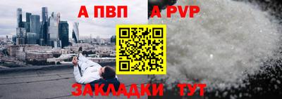 тгк Краснокаменск