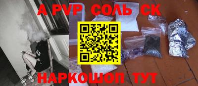 тгк Краснокаменск