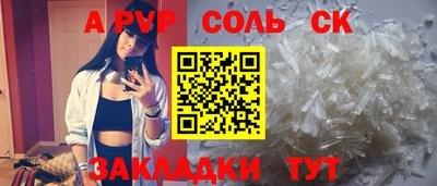 герыч Краснодар