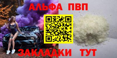 меф VHQ Краснознаменск