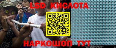 герыч Краснодар
