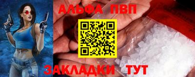 меф VHQ Краснознаменск