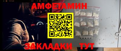 меф VHQ Краснознаменск